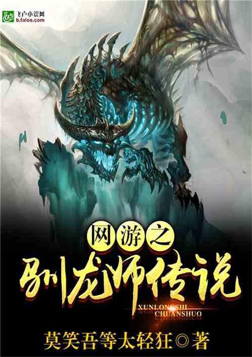 塔科马