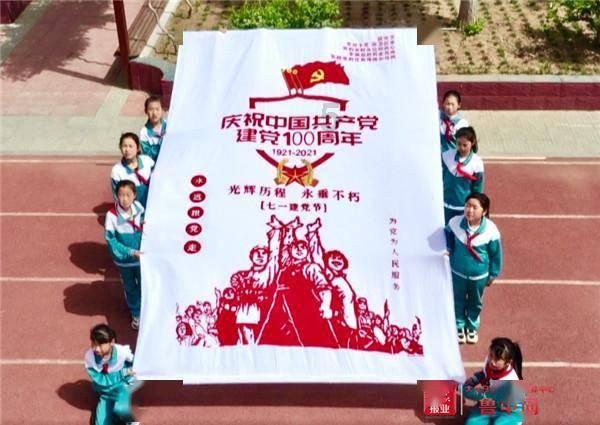 小犀牛救援
