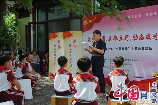 铲子骑士