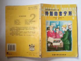 赶乡场 烟火气里迎新春
